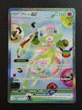 Pokemon ME: 30th Celebration #158/128 Mew ex NM/MT