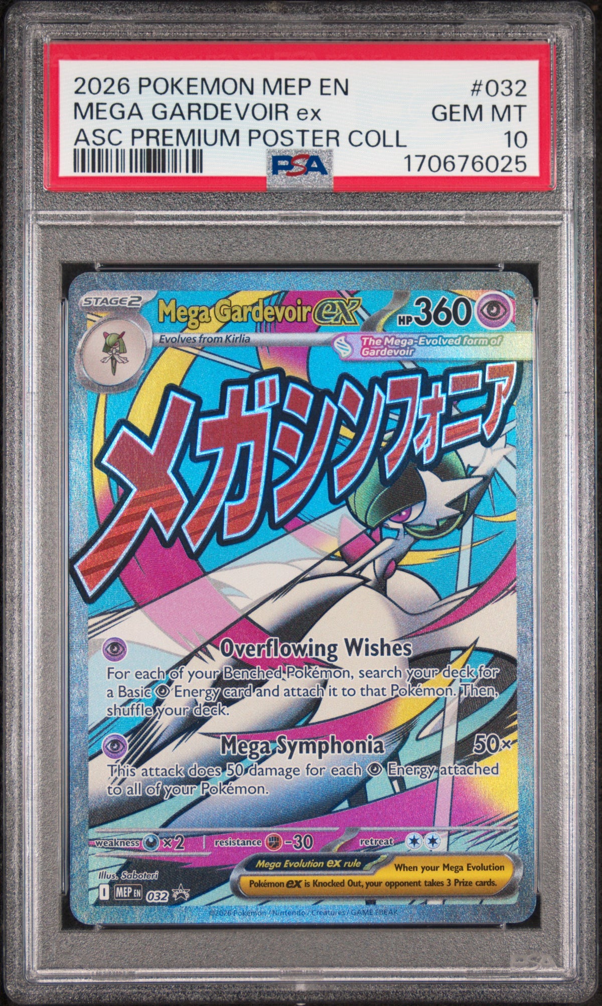 Pokemon EN-Me Black Star #032 Mega Gardevoir Ex Ascended Promo PSA 10 GEM MINT
