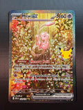 Pokemon ME: 30th Celebration #152/128 Mew ex Special Illustration Rare NM/MT