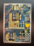 Pokemon ME: 30th Celebration #144/128 Meowth Illustration Rare NM/MT