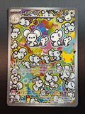 Pokemon ME: 30th Celebration #146/128 Maushold Illustration Rare NM/MT