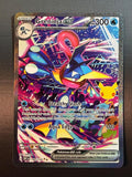 Pokemon 30th Celebration #148/128 Greninja ex Special Illustration Rare NM/MT